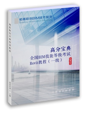 高分寶典3D封面-201024-裁剪.jpg