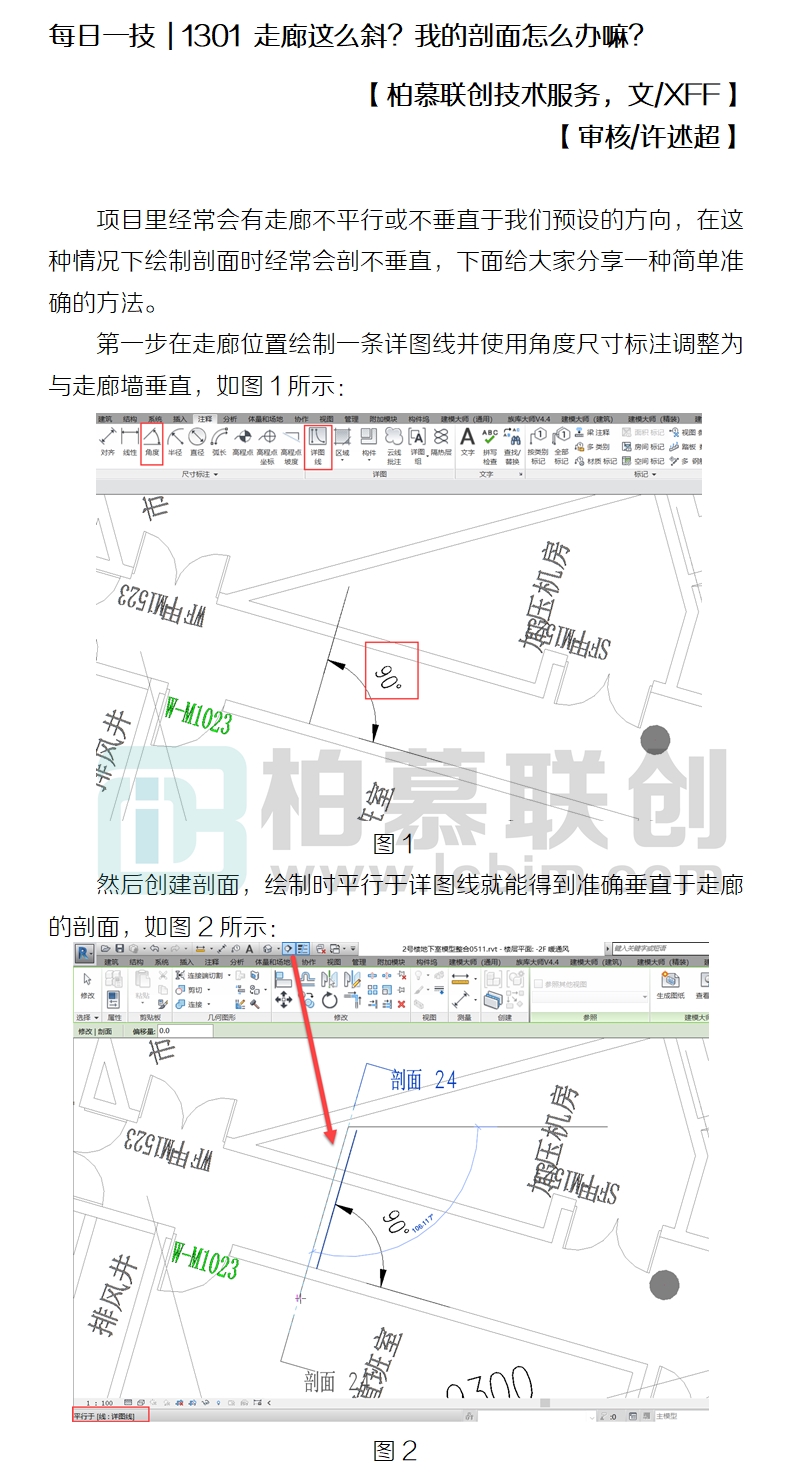 1296 每日一技選中管道保溫的幾種辦法何駿.jpg