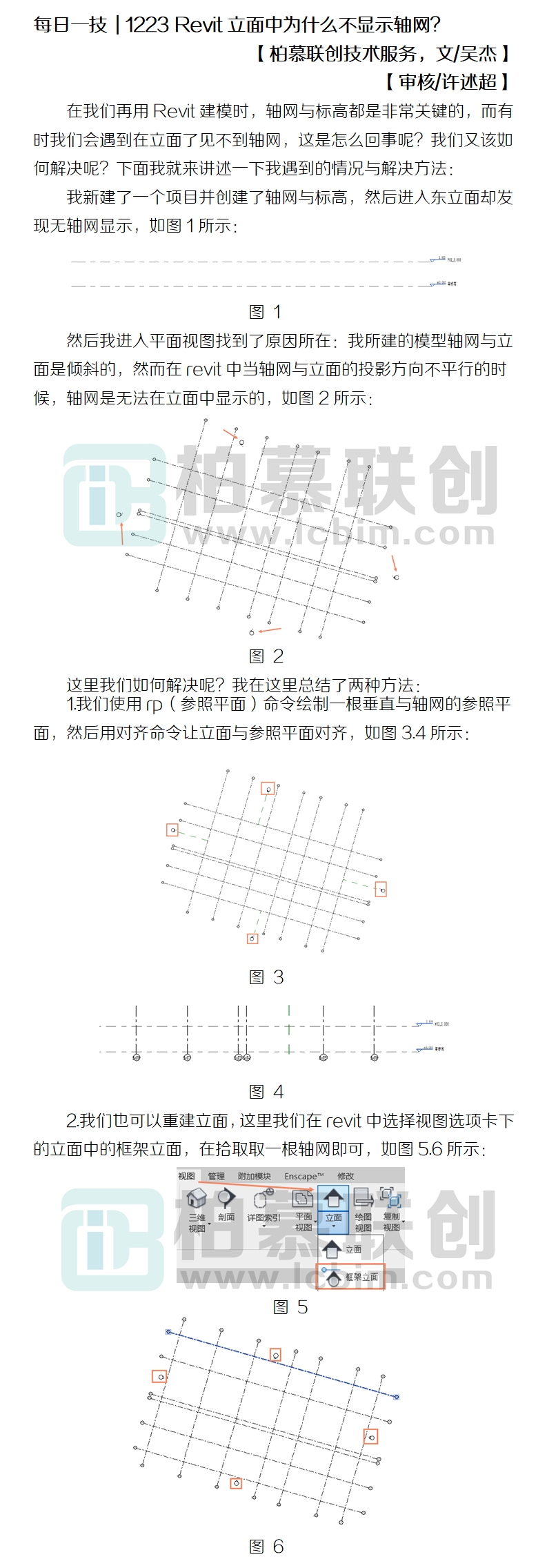 1223 每日一技-吳杰.jpg