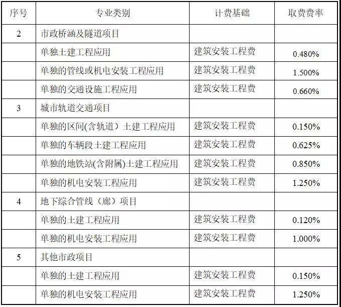 微信圖片_20181219141440.jpg