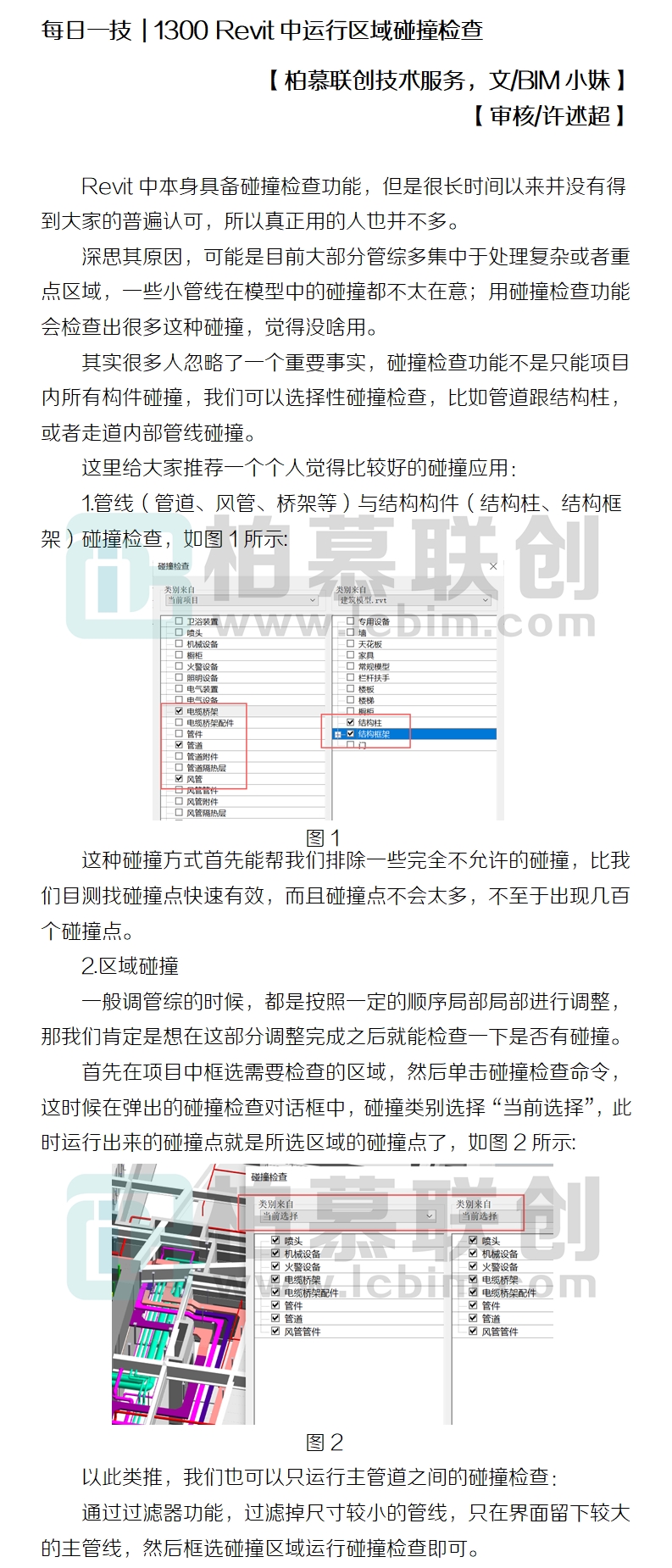 1297 輕松放置頂部風(fēng)口，你造嗎？.jpg