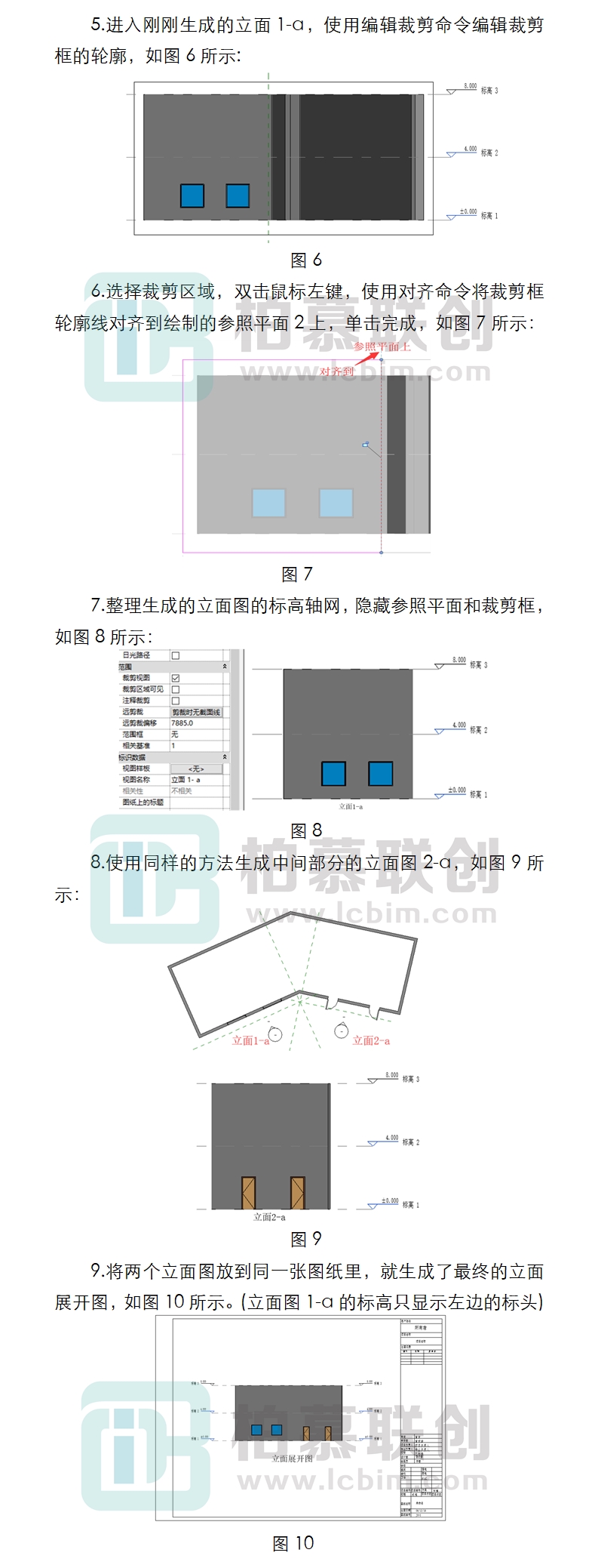 1019  Revit中如何生成立面展開圖2.jpg