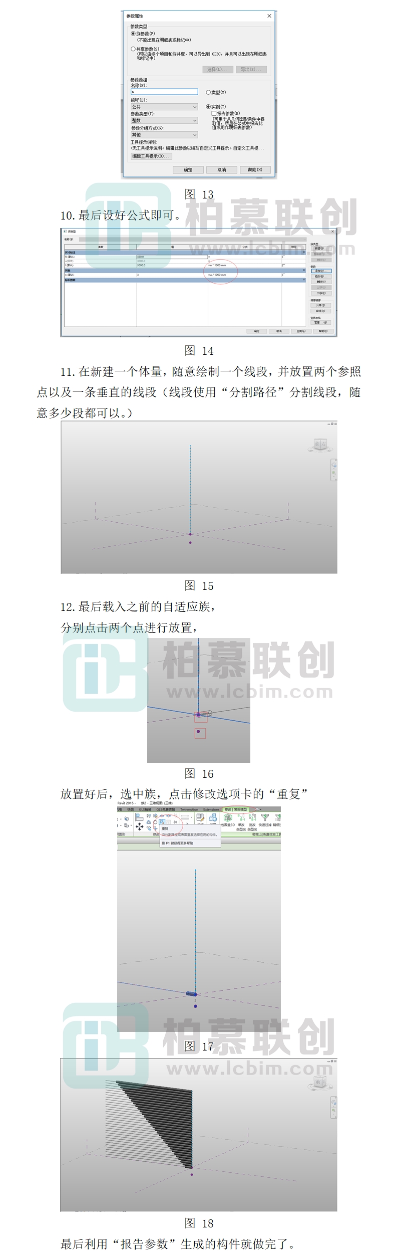 808-2    報(bào)告參數(shù)的應(yīng)用.jpg