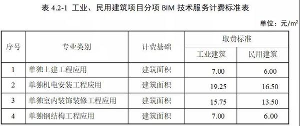 微信圖片_20181219141349.jpg