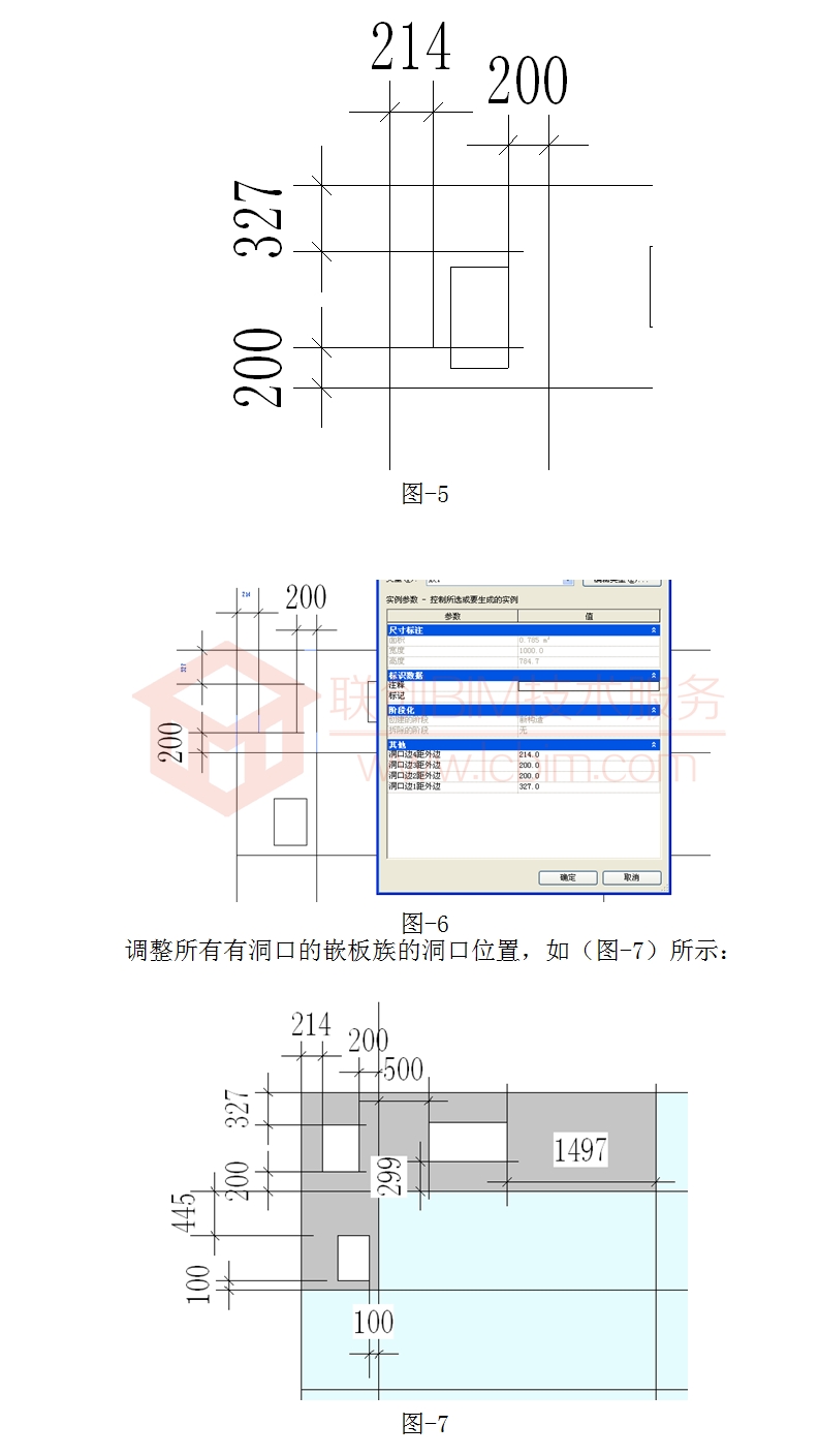 661 Revit中調(diào)整嵌板上洞口的位置-2.jpg