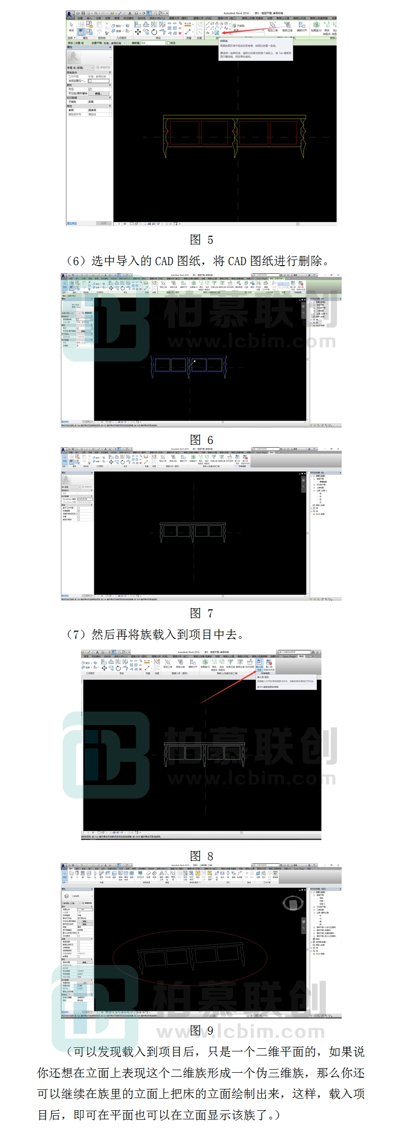 743 CAD圖塊如何做成Revit的族文件-2.jpg