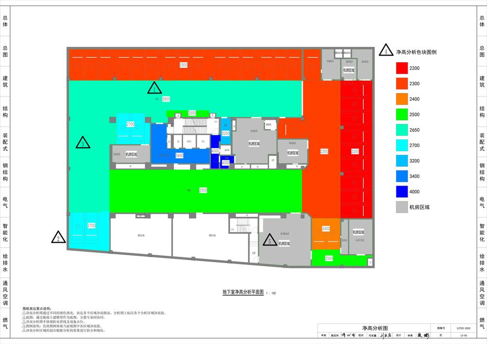 深圳市住房和建設(shè)局《建筑工程信息模型設(shè)計示例》BIM標準圖集_135.jpg