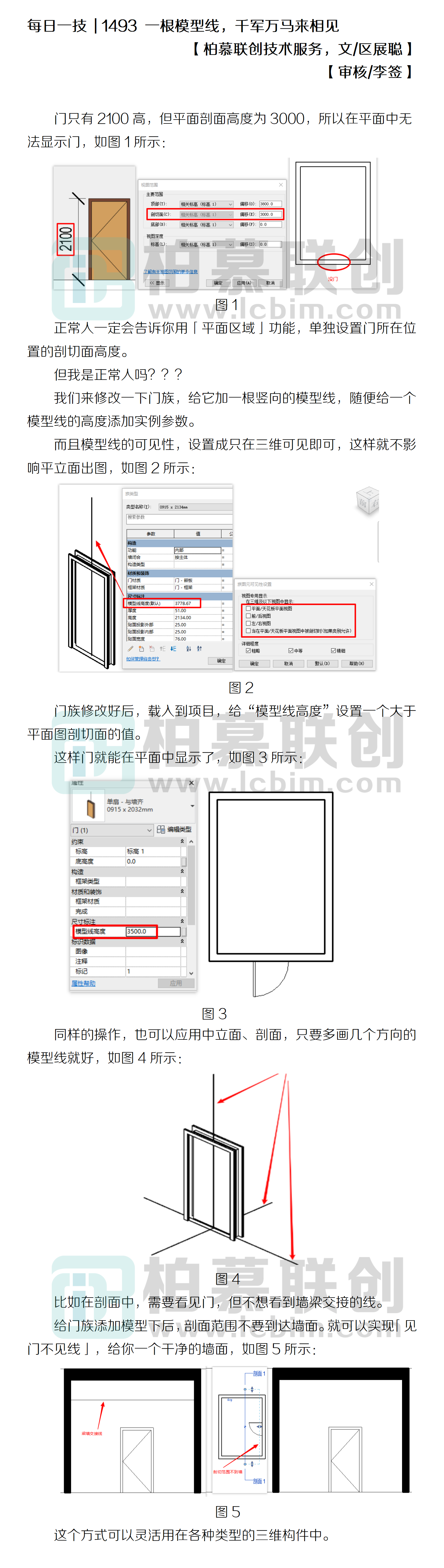 1493 一根模型線，千軍萬馬來相見.png